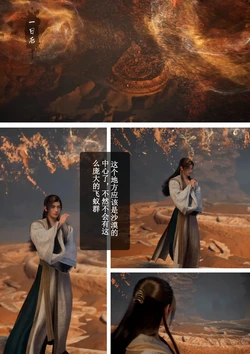 [huachen]元瑶 韩兄哪是不懂怜香惜玉[AI Generated]