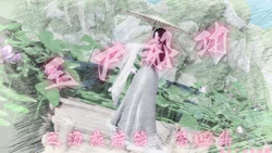 玉尸邪功 第四集