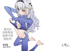 (C107) [Keganin] Zenchi mo Shikoreba Bou ni Ataru. | 전지도 자위하면 몽둥이에 맞는다 (Blue Archive) [Korean] [Reminiscencely]