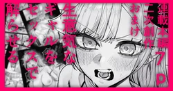 [江垣沼] 生意気なギャル牛を解らせる