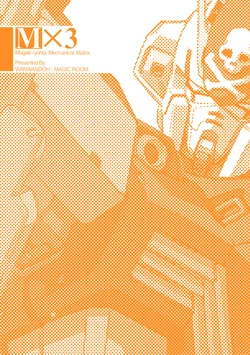 [Wanwandoh (Magaki Ryouta)] M×3