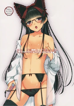 (COMIC1☆10) [Matatabi Sanjou (HaRu)] Nee, Gohoubi Choudai (Gate: Jieitai Kano Chi nite, Kaku Tatakaeri) [Chinese]