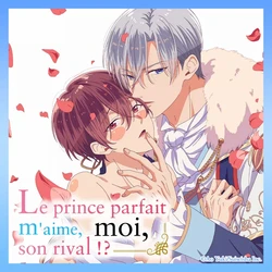 Ateuma Chara no Kuse shite, Super Darling Ouji ni Chouai sareteimasu