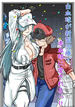 [Veinpasu (gio)] Hakkekkyuu ga Shingata Chiryou  de Sekkekkyuu ni Aisareru!! (Hataraku Saibo BLACK) [Spanish] [MTL]