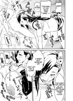 [osuwaani] Request Itadaita Mono desu | Per Request (Final Fantasy VII) [English] [EHCOVE]