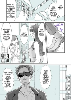 [Kamiya Zuzu] Rental? Kanojo 7 [TSF] Supporter Edition [English]