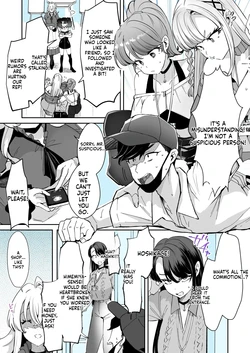 [Kamiya Zuzu] Rental? Kanojo #8 [English]