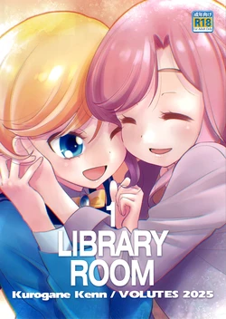 (C107) [VOLUTES (Kurogane Kenn)]  1 Library Room (Himitsu no AiPri)