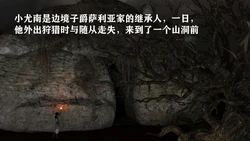 [Bluebeard] Grave Robbery 1-2