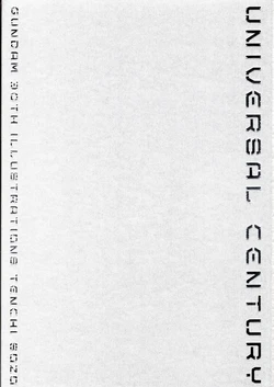 Gundam 30th Anniversary Illustrations Tenchi Sozo Universal Century