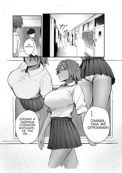 Watashi no Niku Dildo-kun 2