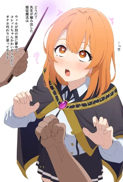 [Norigure] Colette Loire