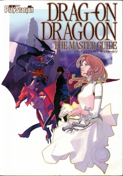 Drakengard The Master Guide
