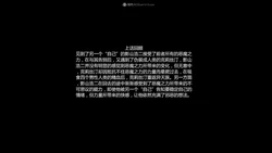 惡魔の伺奉 第二季 10-17 (第二部分) (完)