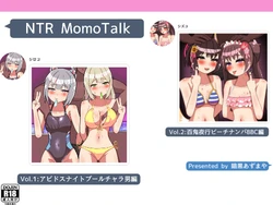 [Ankoku Azumaya (Azuma Takumi)] NTR MomoTalk (Blue Archive) [Digital]