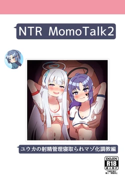 [Ankoku Azumaya (Azuma Takumi)] NTR MomoTalk2 (Blue Archive) [Digital]