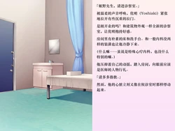 [Chijoku An (Sasanoma Nibi)] Yua-chan wa Eien ni Omutsu ga Torenai [Chinese]