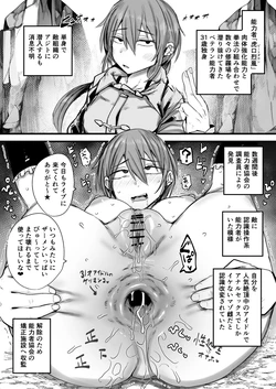 [Pixiv] Nijiiro Guin (80633656)