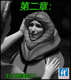 [Scriptor] A tight squeeze! Chapter 2（有条色狼汉化）