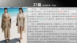 A轮（alun）漫画作品索引——2026年1月更新《Z1》强烈推荐