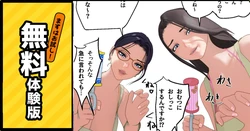 【F/Mくすぐり定食】ハーレム赤ちゃんプレイ