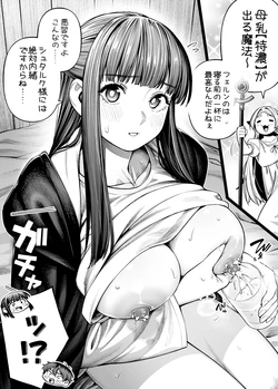 [Pixiv] 戌森 四朗 (9396280)