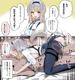 [Pixiv] ひさにぃ (6961237)