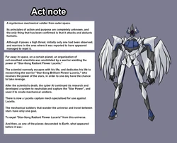 [Hoshii Koubou (Hoshii Garu)] Etowaru Kikaihei Haiboku (English)