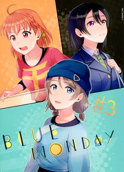 (Bokura no Love Live! 23) [Mushiyaki!! (Kanbayashi Makoto)] Blue Monday #3 (Love Live! Sunshine!!)