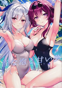 (C104) [Akaneiro (Rimiki, Yakifugu)] Midara na Awa to Amai Yume | Lewd Bubbles and Sweet Dreams (Honkai Star Rail) [English]