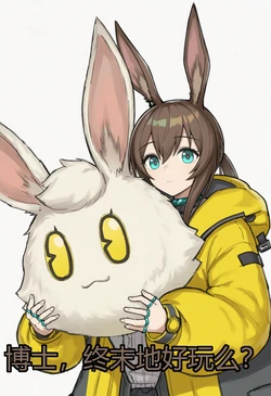 [corntoss] arknights [AI Generated]