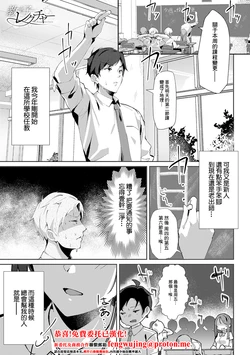 [ワレモノ] oshiego lecture