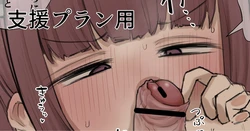 [でかぼっくり] きりたん (VOICEROID)