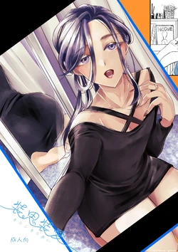 [GJ-X (yk)] Soushi Souai [MTL]