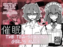 [うますぎるおにぎり屋さん_(MM_Gotou)]_催眠男の娘喫茶 [MTL]