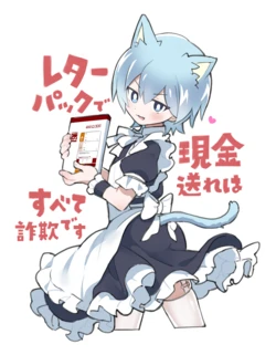 [Pixiv] あべかわもち (82481434)