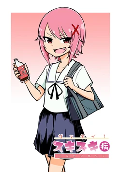 [Arimuland (Ari and Mura)] Zettai! Sukisuki Byou ~Toppatsusei Hatsujou Joshi~ [Chinese] [MTL]