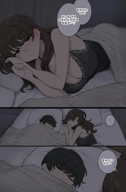 [Wakamatsu] Neteru Aida ni Boku no Karada o Musaboru Warui Onee-san [Korean]