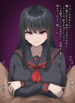 [Pixiv] えどき (17335961)