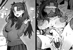 [Hiro潶] 《远坂的秘密》