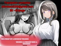 [Rhetoric] Saimin Kyoushi ga Seito o Onaho ni Suru Hanashi | THE STORY OF A HYPNOSIS TEACHER TURNING A STUDENT INTO A FUCKHOLE [English]