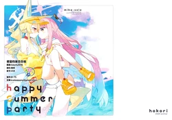 (C107) [埃 (ゆん)] happy summer party 2+2.5 (Blue Archive) [Chinese] [碧蓝档案百合组]