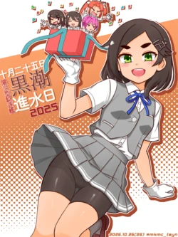 [Pixiv] たそやに (12870)