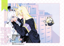 (C105) [美大生の卒制 (高良間男)] キスってしたことありますか? | 你曾尝试过接上一吻么? (Blue Archive) [Chinese] [碧蓝档案同人组]