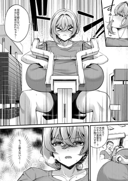 [Pixiv] 缶子@Fanbox/CG集発売 (8307536) 2026.01.29