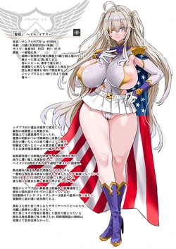 【（新）朝凪+煌野一人】异能少女欠损第三季（企划阶段）