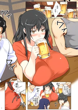 [RB翻譯]橘さん家ノ復讐NTR事情 総集編＃２ [AI Generated]