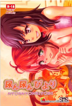 (Shi~musu! 17) [Strawberry Milk Studio (Lunaluku)] Nyon Nyon Biyori (Non Non Biyori) [Spanish]