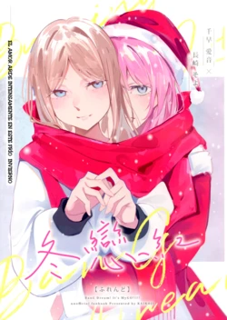 (C105) [KAIKOJI (CkA)] Furendo - Love burning fiercely in this cold winter. (BanG Dream! It's MyGO!!!!!) [Spanish] [Hina Posting]