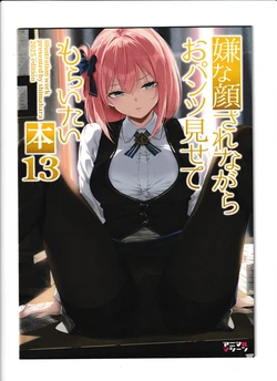 (C106) [Animachine (Shimahara)] Iya na Kao Sarenagara Opantsu Misete Moraitai Hon 13